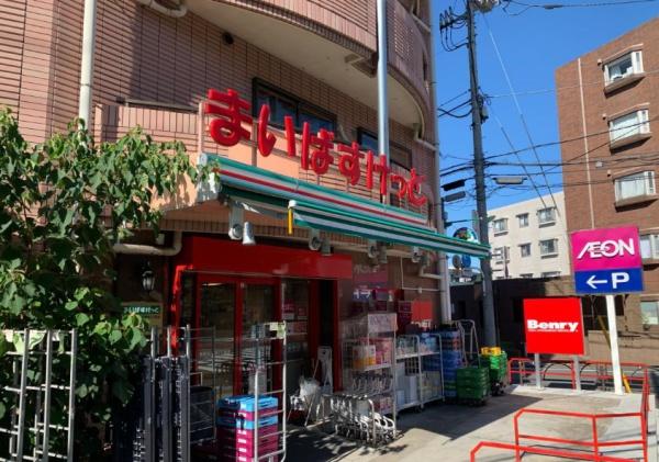 イニシアクラウド二子玉川 イースト(まいばすけっと世田谷鎌田3丁目店)