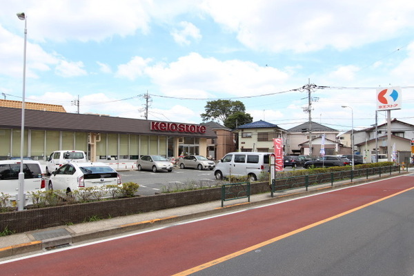 ライオンズマンション喜多見(京王ストア駒井店)