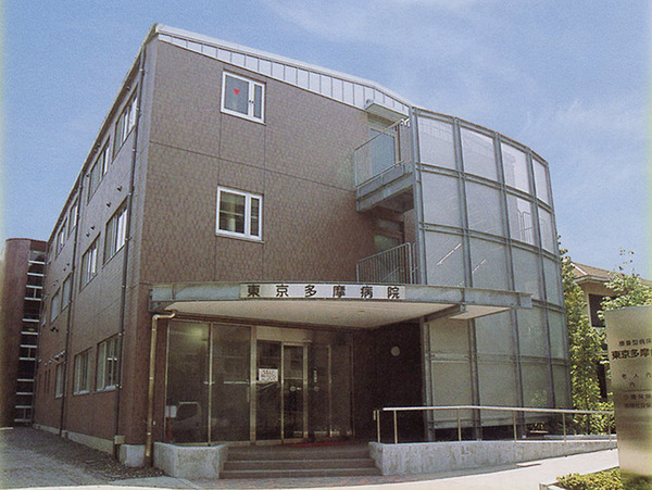 ライオンズマンション喜多見(東京多摩病院)