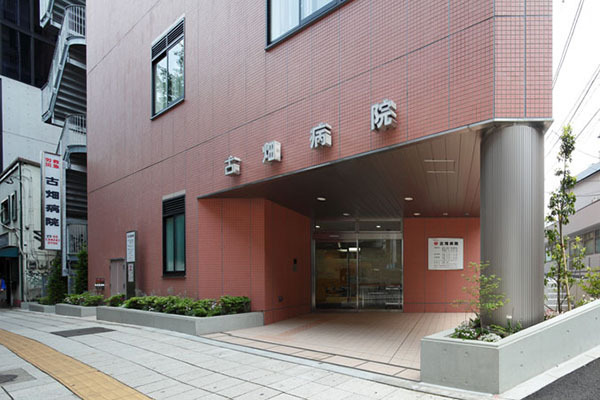 ステージファースト三宿(古畑病院)