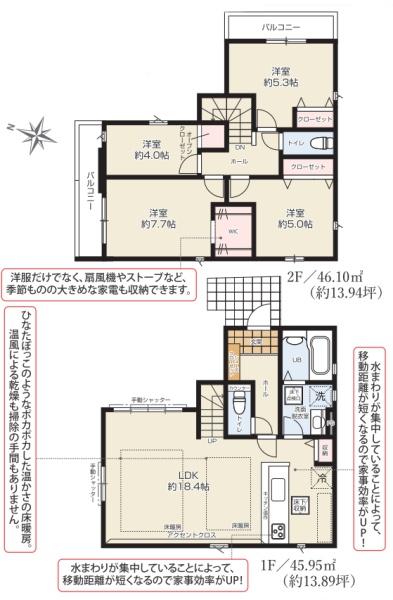 世田谷区喜多見３丁目の新築一戸建