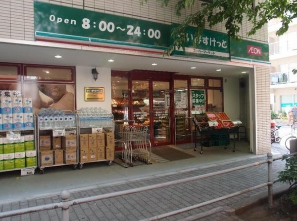 セザール第2戸越銀座(まいばすけっと西五反田6丁目店)