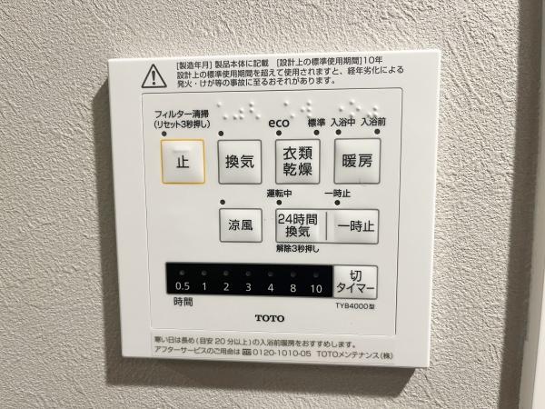 セザール第２戸越銀座