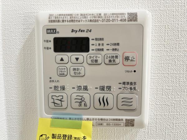 パークスクエア二子多摩川