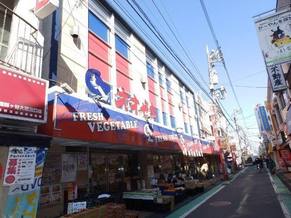 世田谷区砧5丁目の土地(スーパーオオゼキ祖師谷大蔵店)