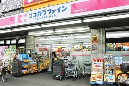 世田谷区砧5丁目の土地(ココカラファイン砧世田谷通り店)