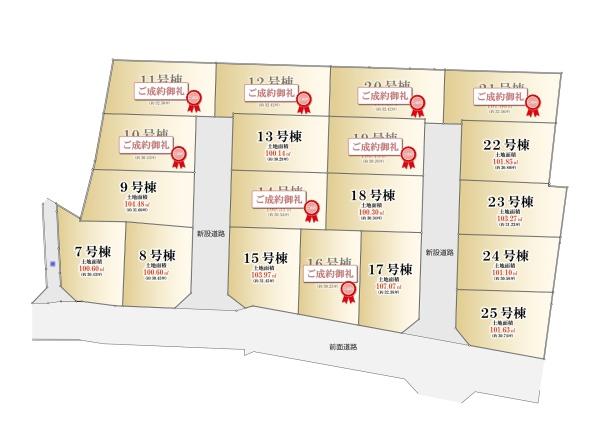 世田谷区宇奈根３丁目の新築一戸建