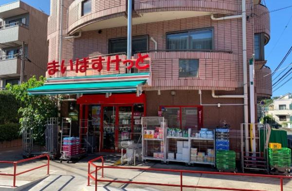 世田谷区鎌田３丁目の土地(まいばすけっと世田谷鎌田3丁目店)