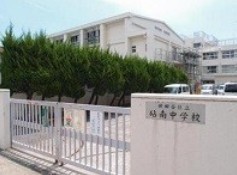 世田谷区鎌田３丁目の土地(世田谷区立砧南中学校)