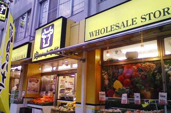 武蔵小杉ニューライフ(肉のハナマサ川崎中原店)