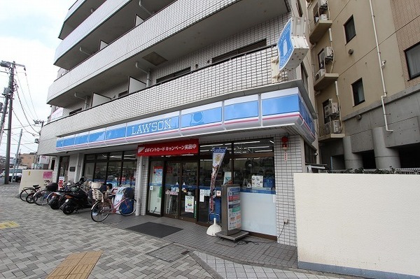 武蔵小杉ニューライフ(ローソン武蔵小杉店)