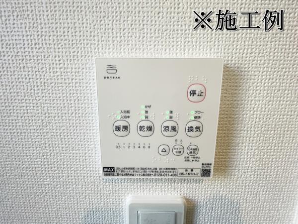 世田谷区野毛２丁目の新築一戸建