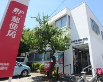 川崎市宮前区有馬5丁目の新築一戸建(川崎有馬郵便局)