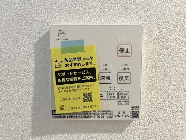 川崎市宮前区有馬５丁目の新築一戸建
