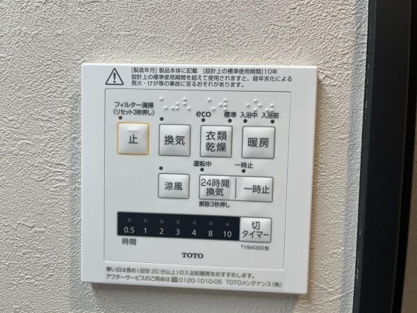 パレ二子玉川