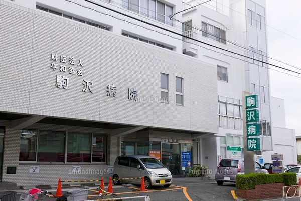 ライオンズマンション上馬(（財）平和協会駒沢病院)