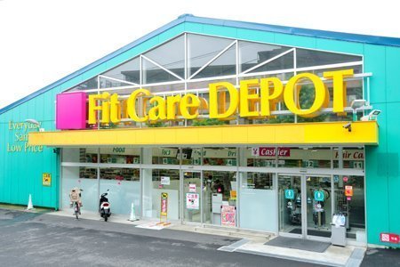 鷺沼台スカイマンション(Fit Care DEPOT東名川崎店)