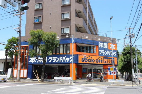 鷺沼台スカイマンション(ブックオフPLUS東名川崎インター店)
