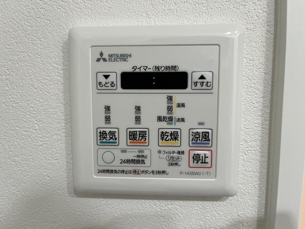 鷺沼台スカイマンション