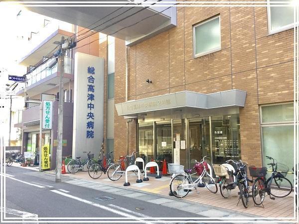 世紀コーポ溝口(医療法人社団亮正会総合高津中央病院)