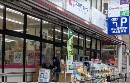 リエス東百合丘(ココカラファイン百合ヶ丘店)