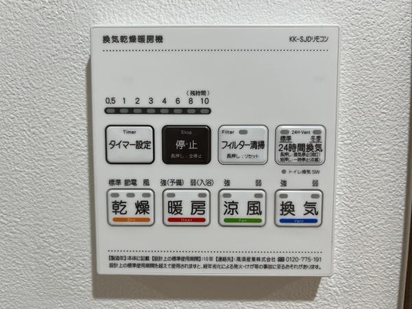 リエス東百合丘