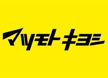 川崎市宮前区水沢3丁目の中古一戸建て(マツモトキヨシ川崎水沢店)
