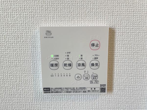 世田谷区宇奈根３丁目の新築一戸建