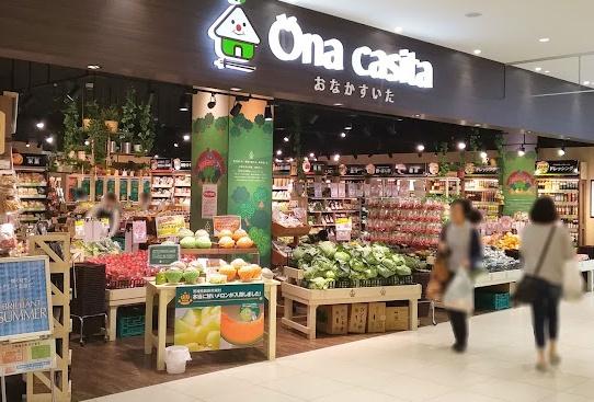 クリオ日吉弐番館(Una casitaアピタテラス横浜綱島店)