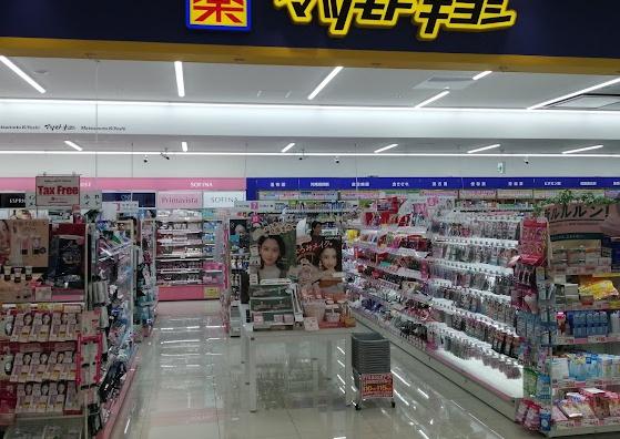 クリオ日吉弐番館(マツモトキヨシアピタテラス横浜綱島店)