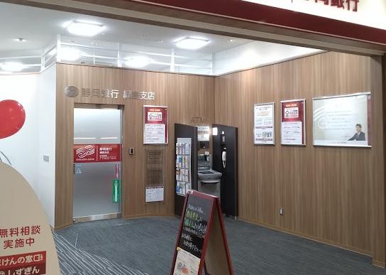 クリオ日吉弐番館(静岡銀行綱島支店)
