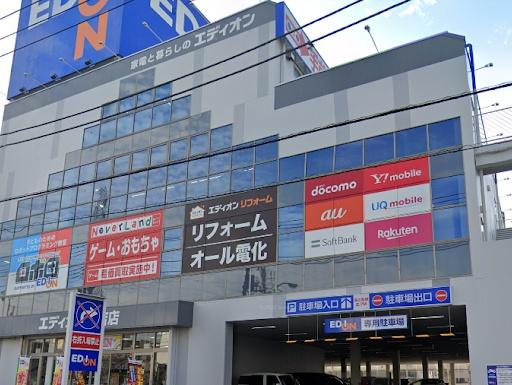 クリオ日吉弐番館(エディオン日吉店)