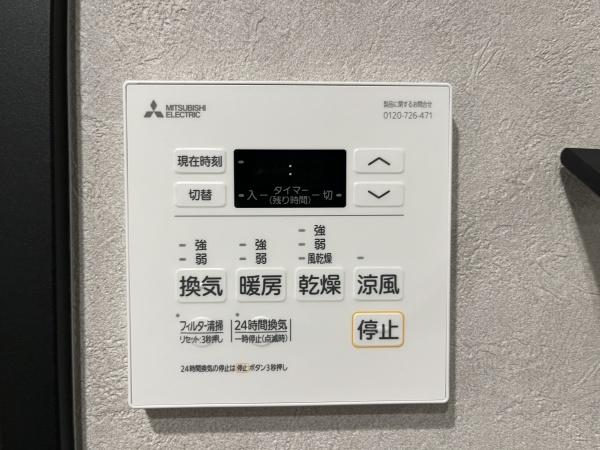 クリオ日吉弐番館