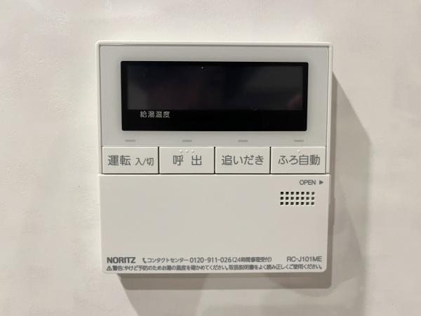 クリオ日吉弐番館