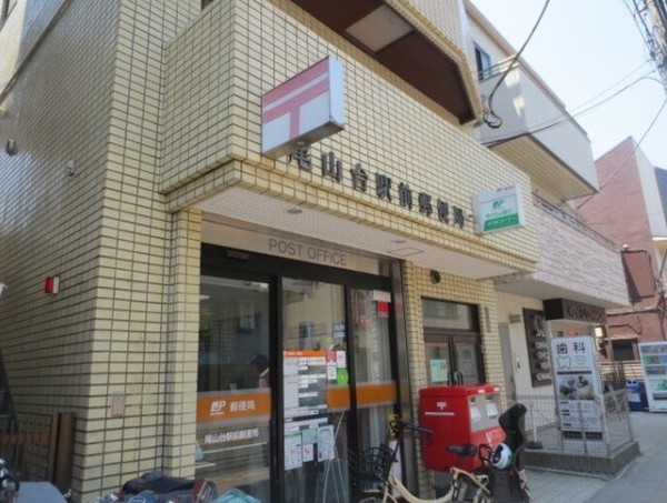 ベルハイム九品仏B号棟(尾山台駅前郵便局)