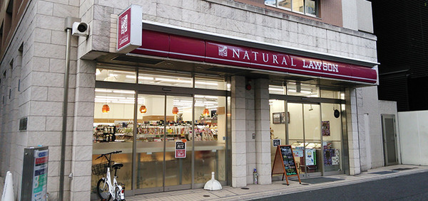 自由が丘セントラルマンション(ナチュラルローソン八雲三丁目店)