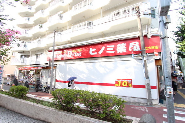 自由が丘セントラルマンション(ヒノミドラッグ都立大学店)