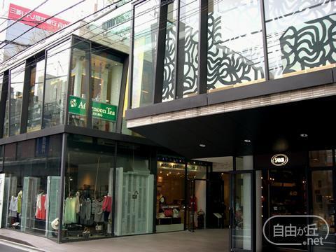 自由が丘セントラルマンション(Luz自由が丘)