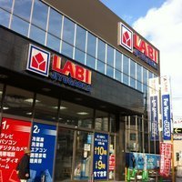 自由が丘セントラルマンション(ヤマダ電機LABI LIFE SELECT自由が丘)