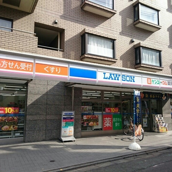 世田谷区砧8丁目の土地(ローソン祖師谷二丁目店)