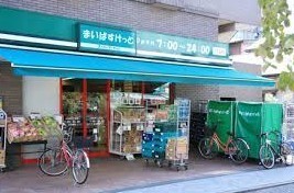 マンションVIP目黒(まいばすけっと目黒太鼓橋店)