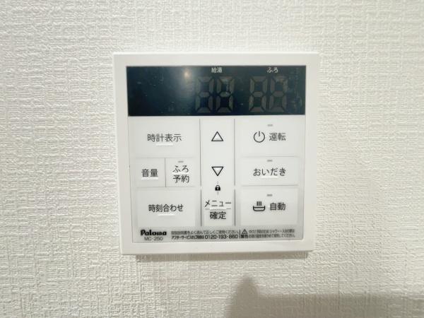 マンションVIP目黒