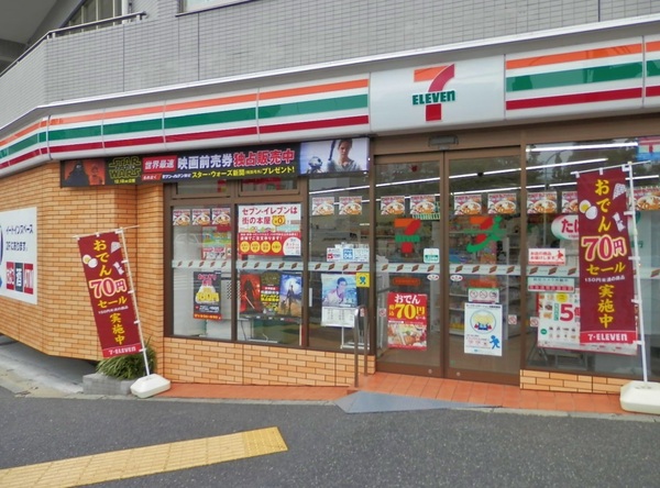 ドミール5番町(セブンイレブン新宿曙橋駅東店)
