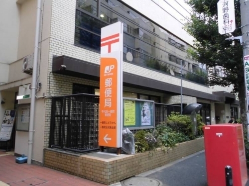 ドミール5番町(千代田一番町郵便局)