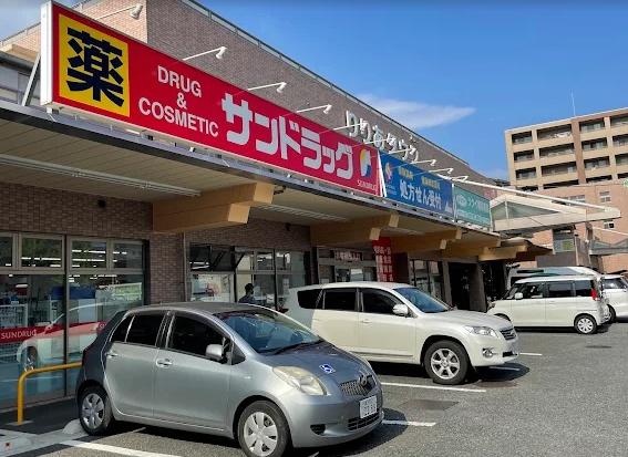大倉山北パーク・ホームズ弐番館(サンドラッグ樽町店)