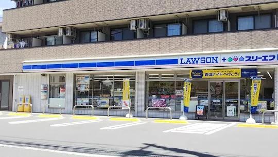 サンハイツ綱島(ローソン・スリーエフ港北樽町二丁目店)