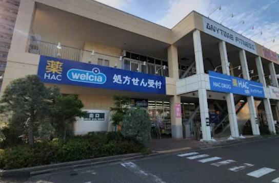サンハイツ綱島(ライフガーデン綱島)