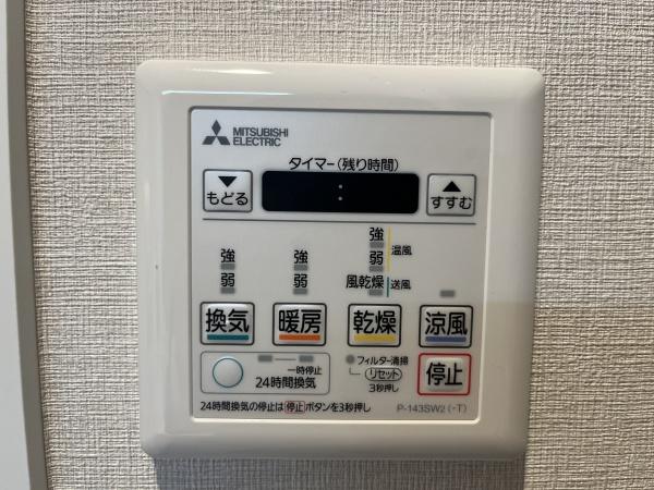 サンハイツ綱島
