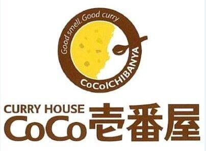 宮前平グリーンハイツ20号棟(CoCo壱番屋東急宮前平ショッピングパーク店)