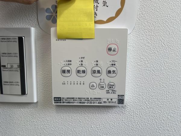 宮前平グリーンハイツ２０号棟
